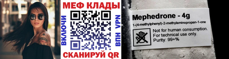 Сколько стоит Полярный ГАШ  APVP  Меф 