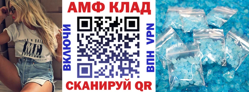 OMG онион  Полярный  Амфетамин 98% 