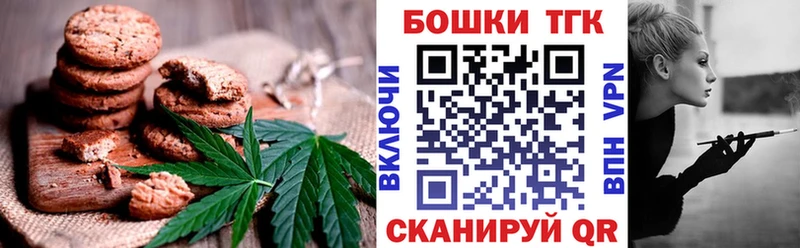 blacksprut купить наркоту Полярный Еда ТГК марихуана
