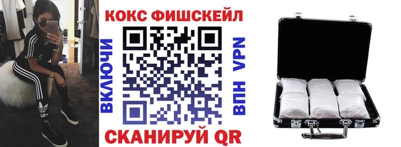 купить  сайты  Полярный  это Telegram  COCAIN FishScale 