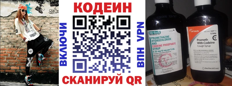 kraken вход  Полярный  Кодеин напиток Lean (лин) 