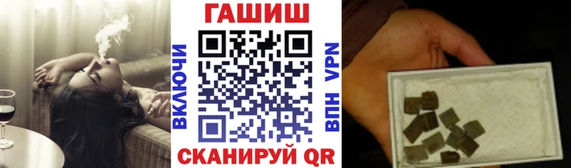 даркнет наркотические препараты  Полярный  ГАШ Ice-O-Lator 