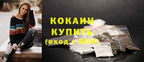 кокаин VHQ Нягань