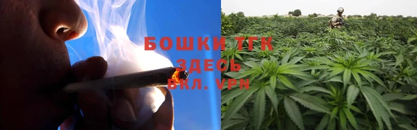 каннабис Нязепетровск