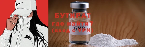 каннабис Нязепетровск