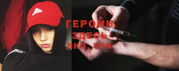 кокаин VHQ Нягань