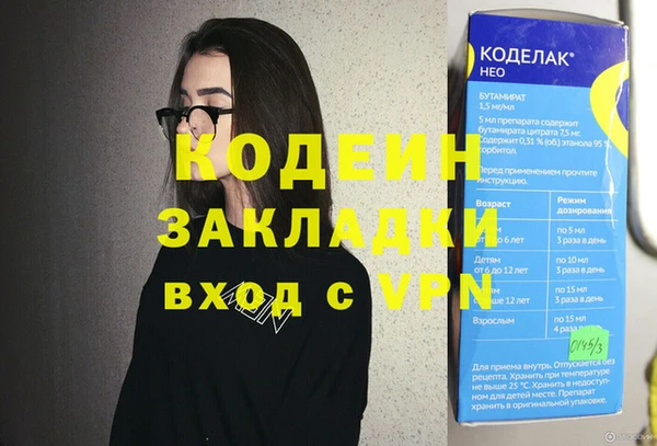 кокаин VHQ Нягань