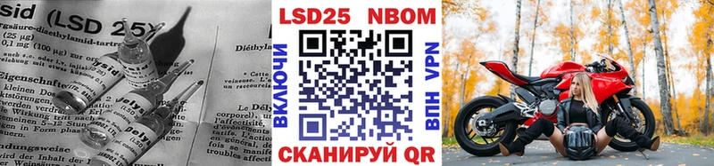 LSD-25 экстази кислота  наркота  Полярный 
