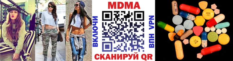 цена Полярный МДМА crystal