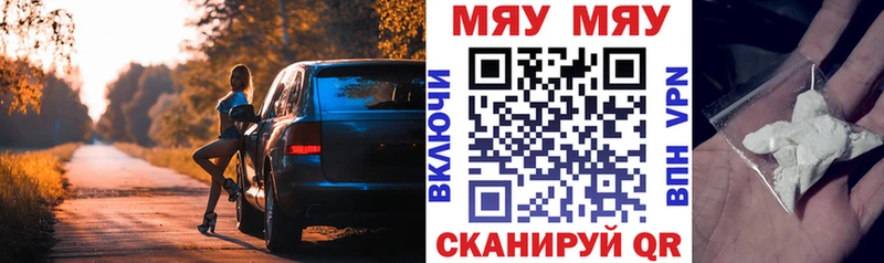 Меф мука  KRAKEN ONION  Полярный 