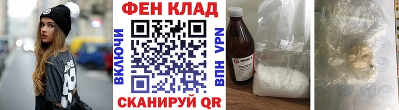 Метамфетамин витя Полярный