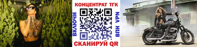 ссылка на мегу ТОР Полярный Дистиллят ТГК THC oil купить наркотик